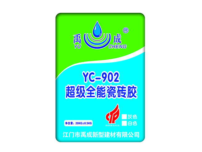 YC-902超級(jí)全能瓷磚膠