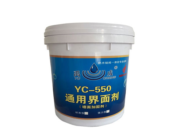 YC-550通用界面劑